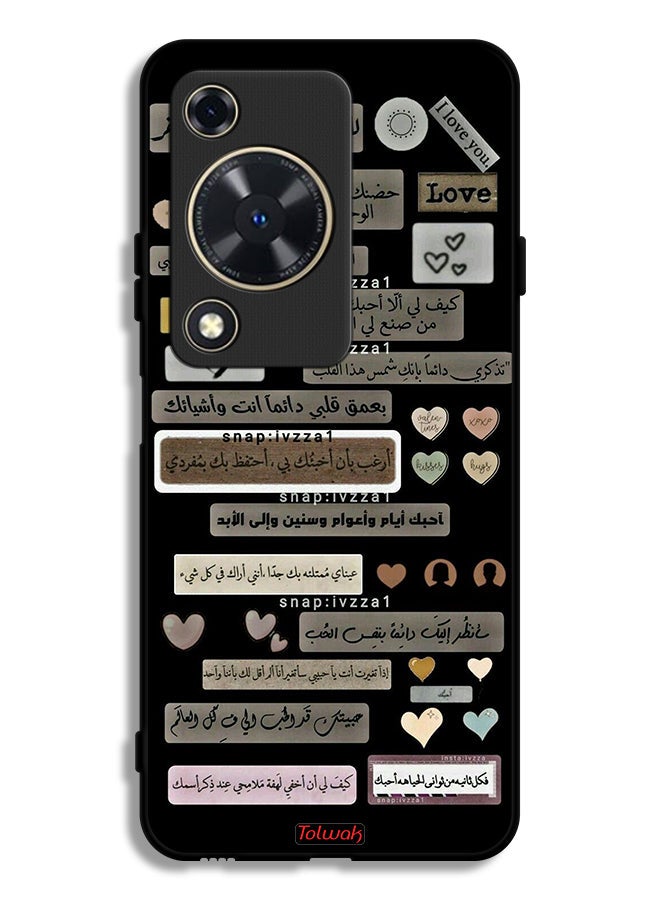 Tolwak غطاء حماية لهاتف هواوي نوفا واي 72 بعبارات عربية - Image 1