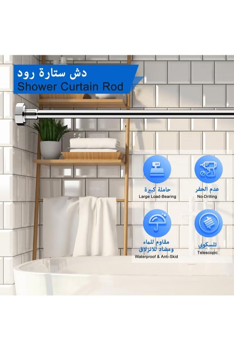 الروهيت قضيب تلسكوبي قابل للتعديل، حامل ستارة الحمام مع شد زنبركي غير قابل للانزلاق، لنافذة الحمام أو خزانة المطبخ، لا يتطلب حفرًا (فضي) - Image 4