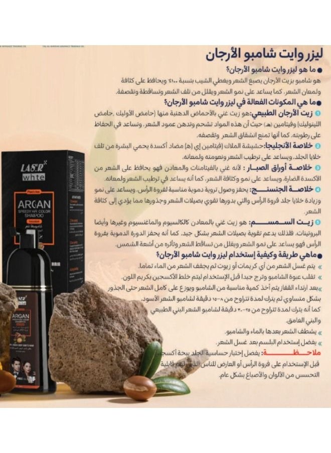 LASER WHITE - Shampoo With Argan Oil Fast Coloring And Covering Gray Hair Natural Black 420ml - Image 1