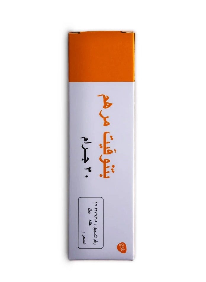 بيتنوفيت-ن - بتنوفيت كريم – 30 جم - Image 1