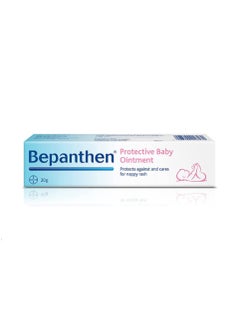 Bepanthen Nappy Care Ointment  - Image 1