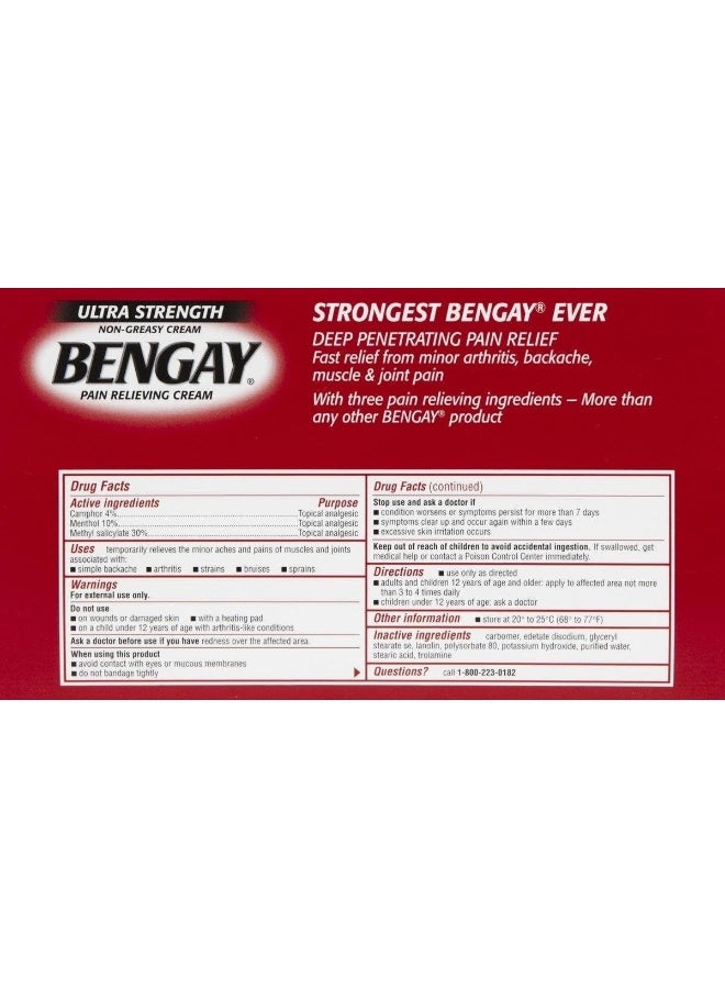 Bengay كريم بنغاي فائق القوة لتخفيف الألم (قطعتان) - Image 3