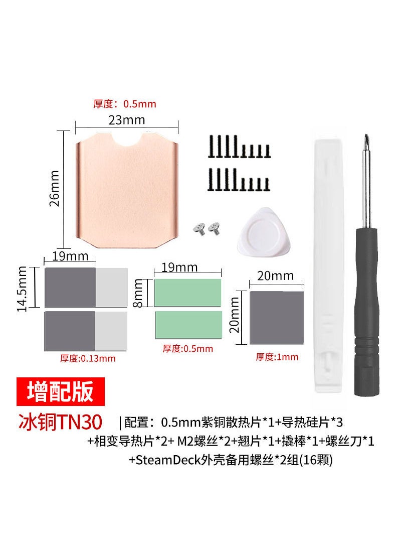 Generic M.2 2280 SSD Copper Cooling Heatsink for Gamers TN30 additional version (+ screw crowbar silicon wafer) 