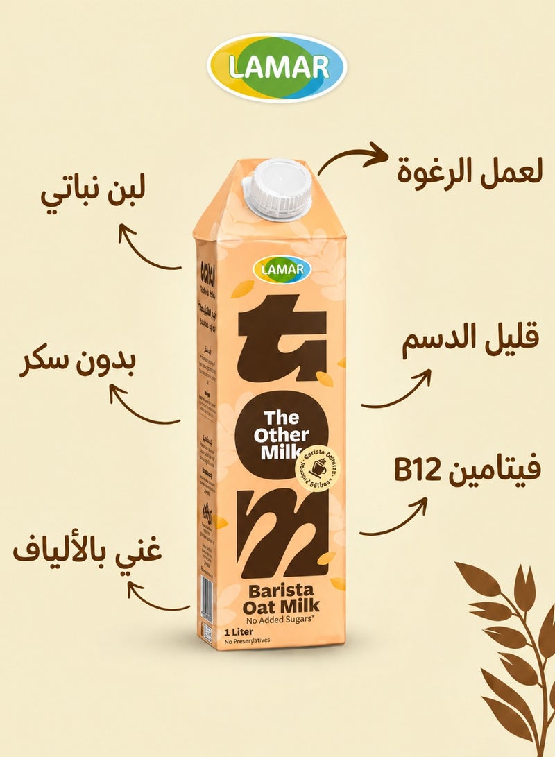 Lamar Barista Oat Milk - 1 Liter (2-Pack Bundle) - Image 2