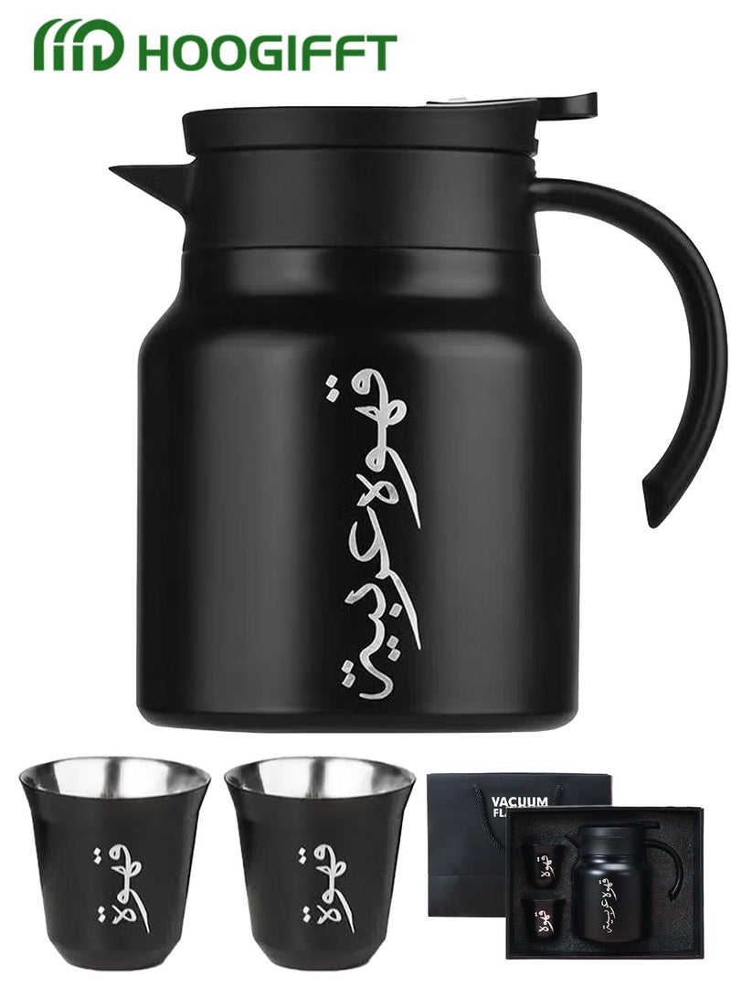 HOOGIFFT Arabic Coffee Pot & Cup Set: Full Travel Kit with 2 Vacuum Cups - Compact & Easy to Store - Image 1