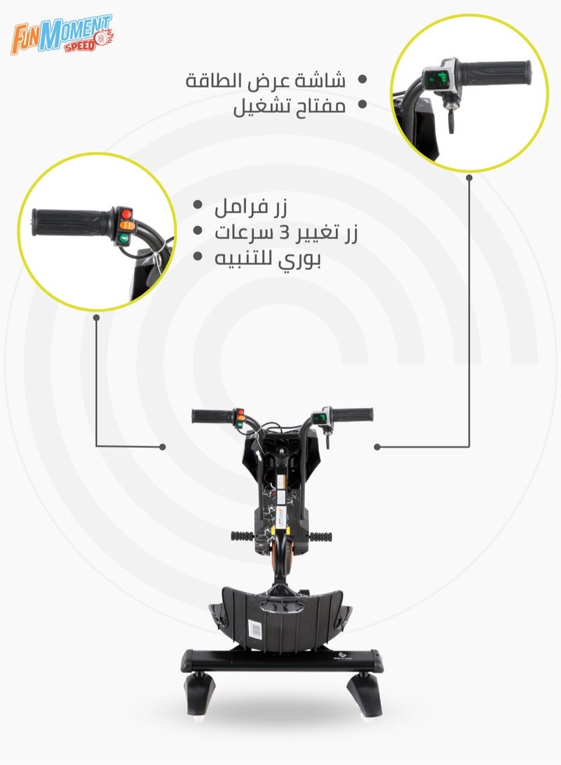 لحظة مرح سكوتر كهربائي درفت 36 فولت مع مجموعة الحماية - Image 4