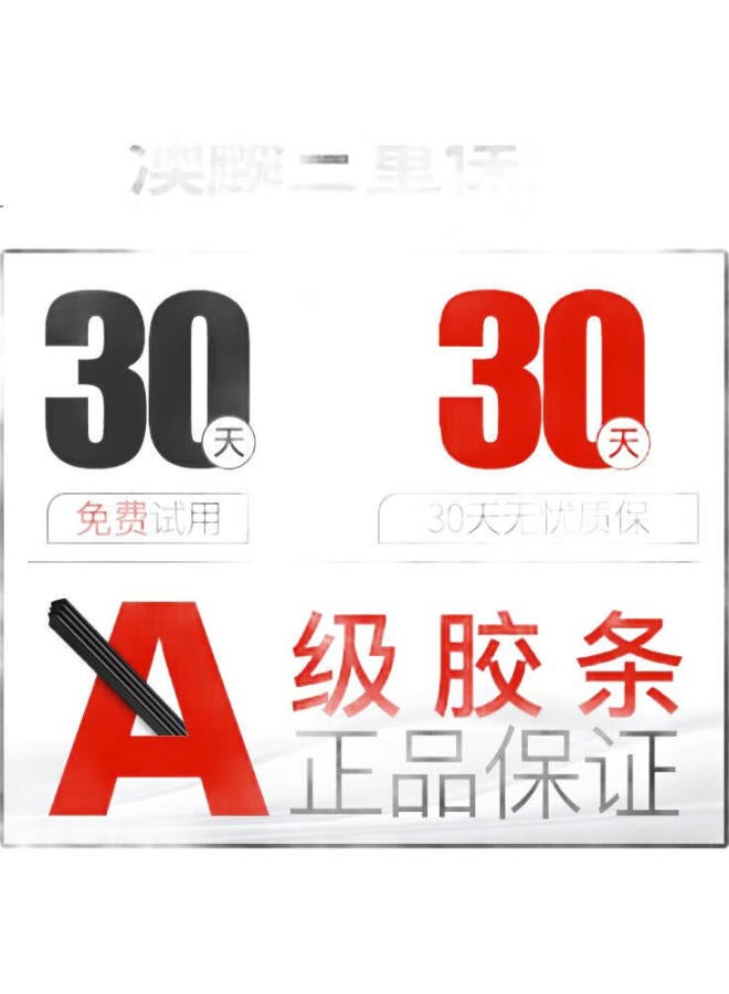 AOLIN Boneless Wiper Blades For Toyota Corolla 14/15/16/17/18, Original Size A Grade Rubber Strip 26/14 - Image 3