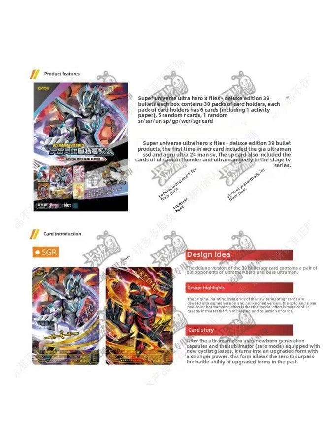 Generic - Ultraman Card Deluxe Edition 39th Flash Card Gold Card 3D Card Classic Nebula Edition Card Glory Edition Full Star Card-Color:Ultraman Card Book - Image 1