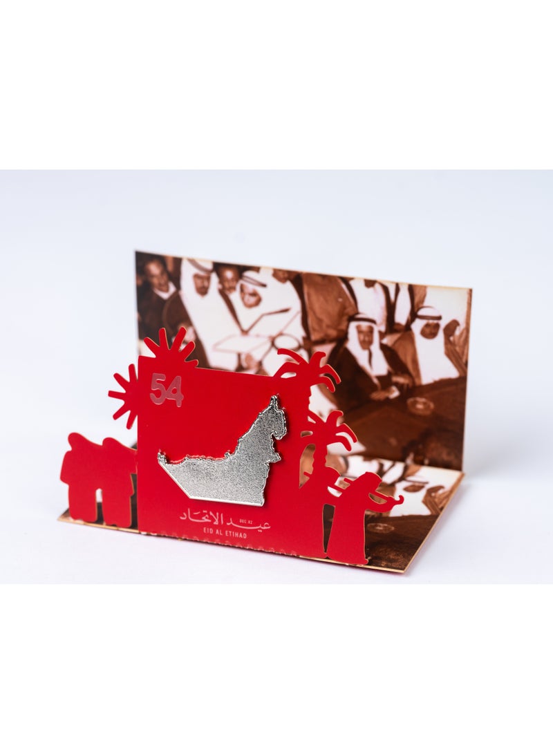 عيد الاتحاد متّحدين x مسكه - دبوس