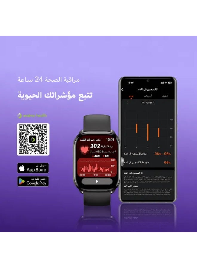 أورايمو ساعة ذكية واتش 6 لايت بمكالمات HD وشاشة 2.01 بوصة عالية الدقة، مع 30 يومًا من الاستعداد 300 mAh - Image 4