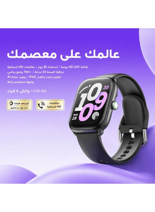أورايمو ساعة ذكية واتش 6 لايت بمكالمات HD وشاشة 2.01 بوصة عالية الدقة، مع 30 يومًا من الاستعداد 300 mAh - Image 2