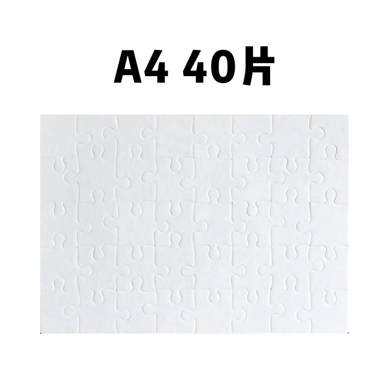 Bluejw A4 Sublimation Blank Jigsaw Puzzle 120 Piece Sublimation Puzzle - Image 4