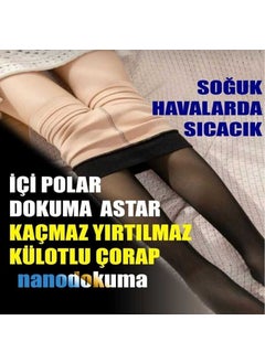 Qalina Life Fleece Inside Woven Skin Look Women's Thermal Tights  - Image 3