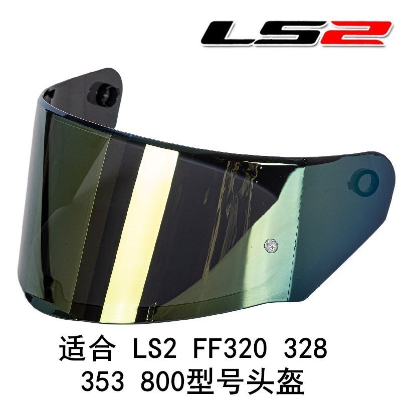خوذة دراجة نارية Ls2 Ff 800 328 353 عدسة خوذة أصلية معدلة متعددة الألوان اختيارية شفافة - Image 1