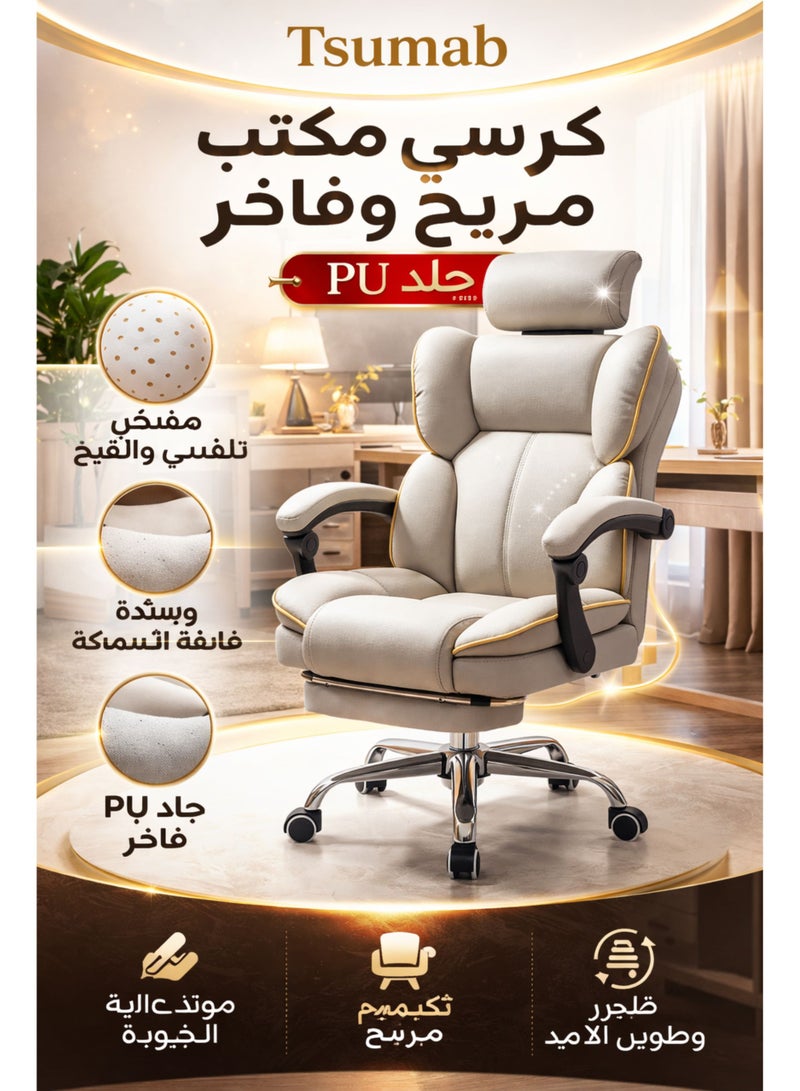 TSUMAB Ergonomic Office Chair with Adjustable Headrest – PU Leather Executive Desk Chair, Reclining Computer Chair with 360° Swivel, Height Adjustable & Padded Armrests for Home Office - Image 3