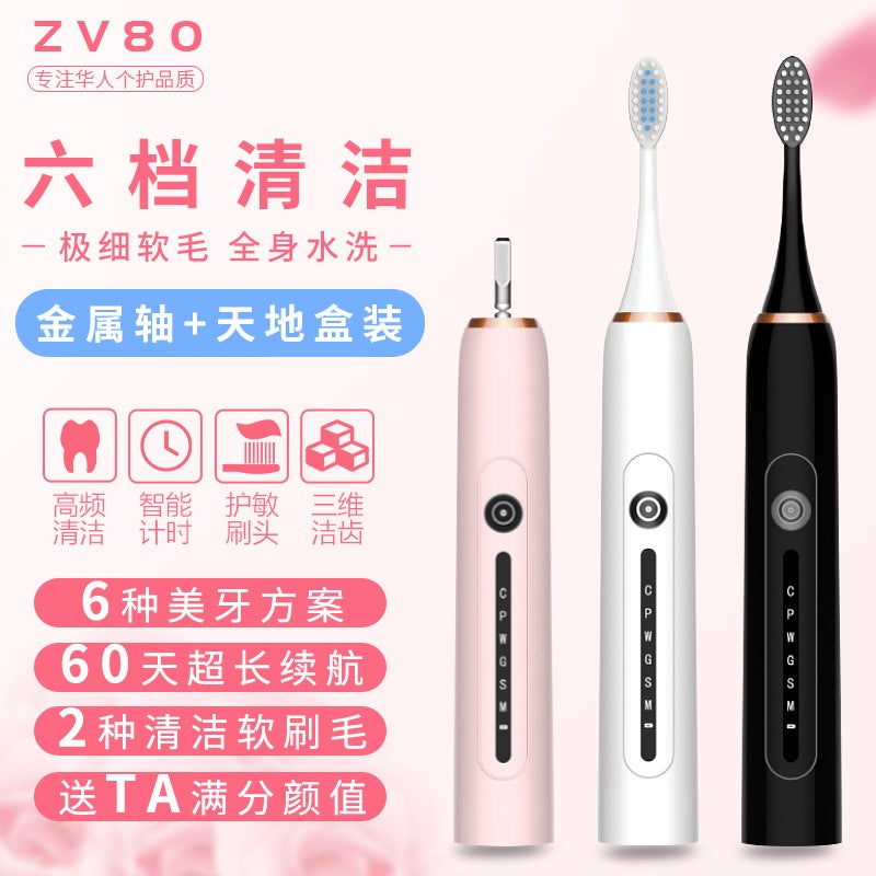 X.Q.M.Q Smart Sonic Electric Toothbrush, Soft Bristles, USB Charging, 6 Speeds - Image 2