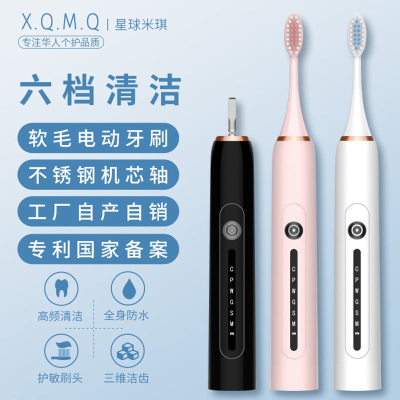 X.Q.M.Q Smart Sonic Electric Toothbrush, Soft Bristles, USB Charging, 6 Speeds - Image 1