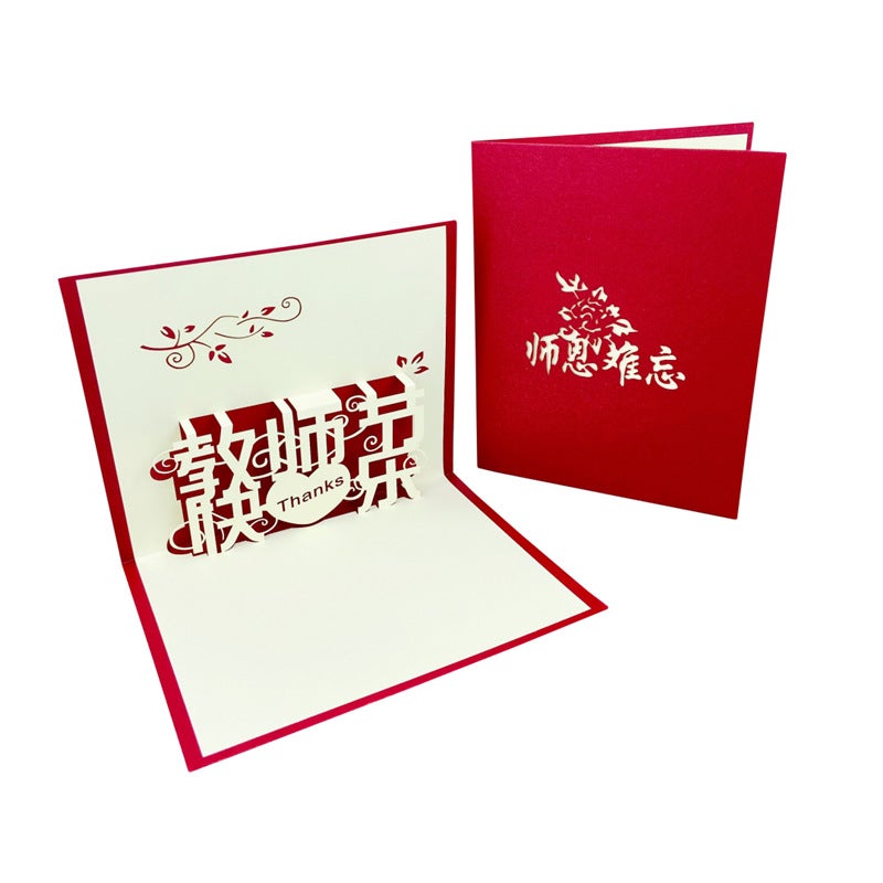 New Ins-Style Christmas Greeting Card Creative Gift Teacher'S Day 3D Pop-Up Greeting Card Diy Paper Sculpture Chinese Valentine'S Day Gift - Image 5