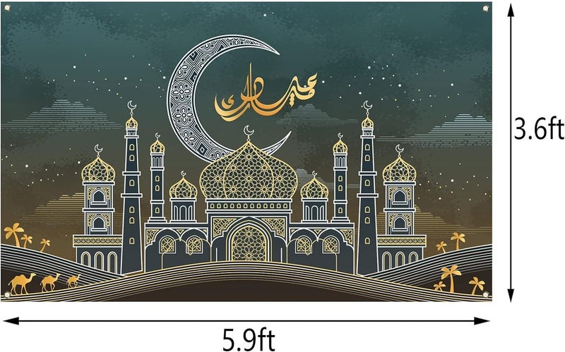 BPA Eid Mubarak Backdrop Banner - Image 2