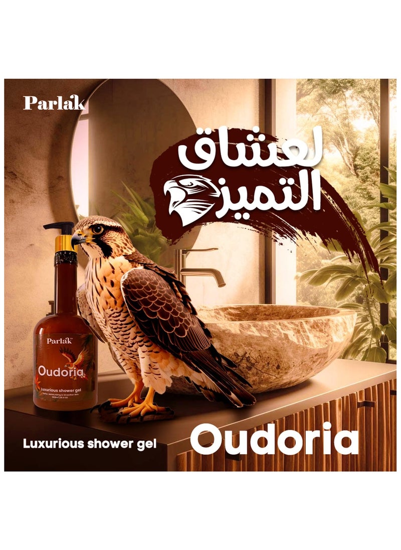 Oudoria Luxurious Shower Gel 900ml - pzsku/Z2A2EC25C576109279DF4Z/45/_/1738660641/d8ce877d-fff5-48d7-a94a-bf5f448a1f74