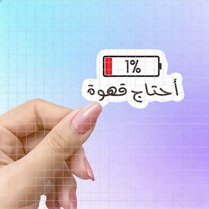 ملصق الميمات العربية متعدد الألوان بحجم 3 بوصات، يعمل بالبطارية، لأجهزة الكمبيوتر المحمولة وزجاجات الماء. - Image 1