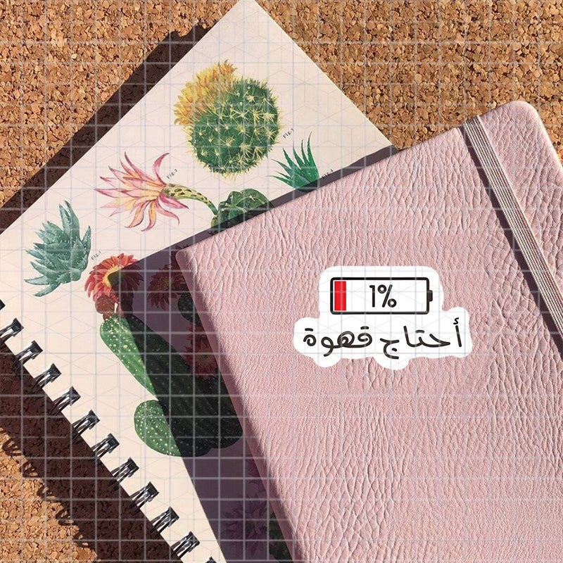 ملصق الميمات العربية متعدد الألوان بحجم 3 بوصات، يعمل بالبطارية، لأجهزة الكمبيوتر المحمولة وزجاجات الماء. - Image 5