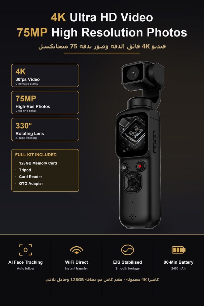 4K 75MP Pocket Gimbal Camera, 128GB TF Card Full Kit with Tripod & Card Reader, 330° Rotating Lens, AI Face Tracking, WiFi, 1.72" Touch Screen, Vlogging Camera for Travel & Content Creation - Image 3