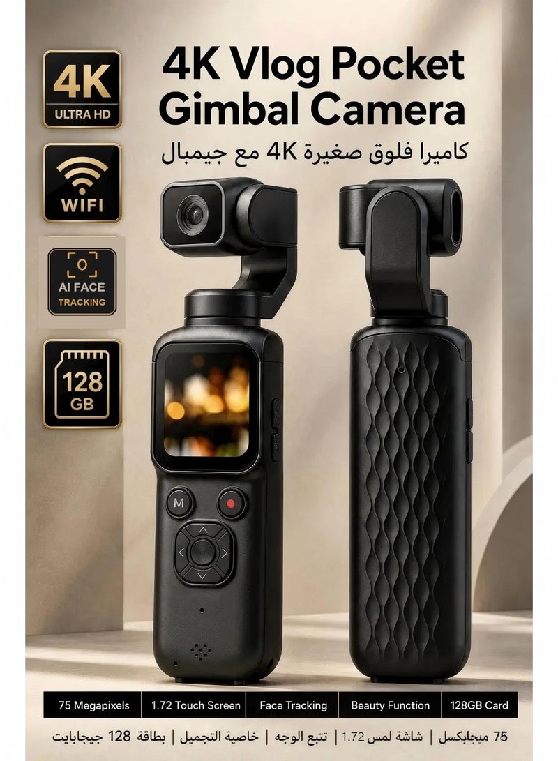 4K 75MP Pocket Gimbal Camera, 128GB TF Card Full Kit with Tripod & Card Reader, 330° Rotating Lens, AI Face Tracking, WiFi, 1.72" Touch Screen, Vlogging Camera for Travel & Content Creation - Image 1