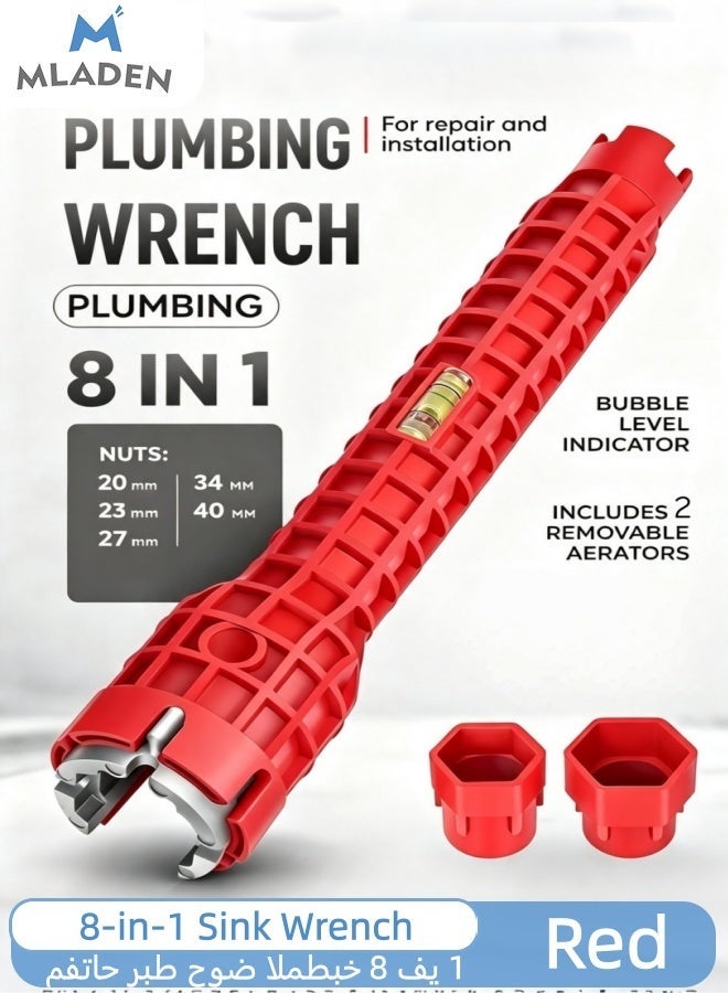 MLADEN Sink Wrench, 8-in-1 Multifunctional Faucet & Pipe Installation Tool, Universal Plumbing Repair Wrench for Tight Spaces, Faucet Installer for Under Sink, Bathroom, Kitchen Basin, Toilet – Red - Image 1