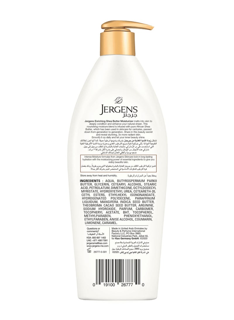 Jergens Body Lotion Shea Butter 400 ml - Image 4