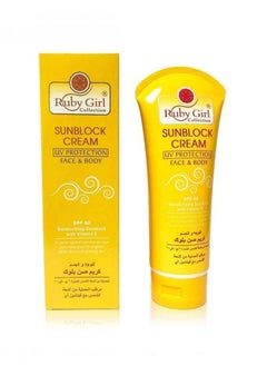 UV sun protection cream 170 ml - pzsku/Z2A31F8803843A6C0B0FDZ/45/_/1704364406/c11a83d1-8bf4-41a5-9ab7-09527fc4ee53