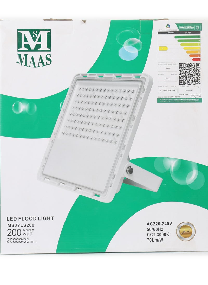 MAAS - 200 Watts Electric Torch - Image 1