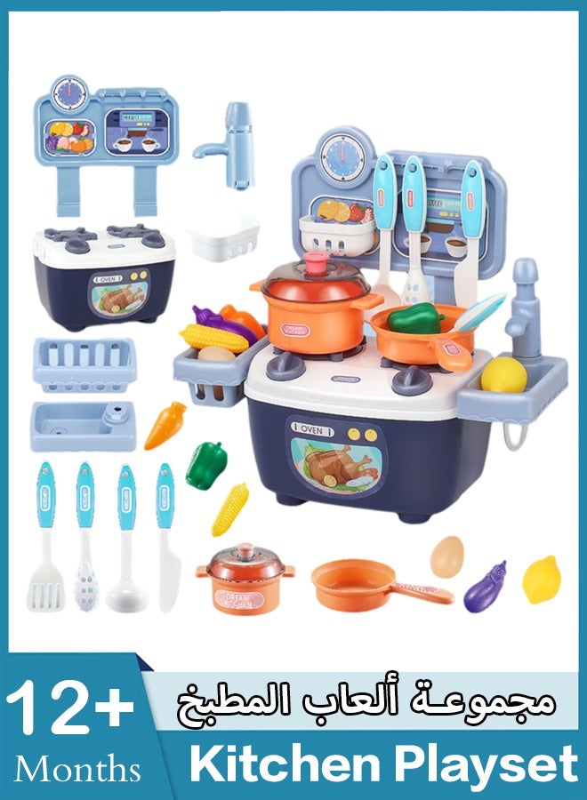 22 PCS Kitchen Playset Pretend Toys,Kitchen Toys for Toddlers with Real Sounds and Light,Role Playing Game Pretend Food and Cooking Playset, Mini Kitchen Accessories Set for Boys Girls - Image 1
