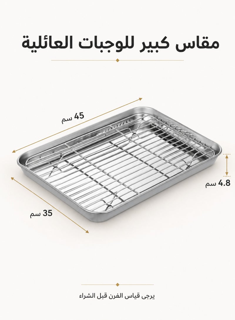 JOYBOS صينية شوي ستانلس ستيل مع شبك، مقاس 45 × 35 × 4.8 سم، طقم من قطعتين صينية فرن كبيرة وعميقة للدجاج واللحوم والخضروات واللازانيا، آمنة لغسالة الصحون، فضي - Image 5