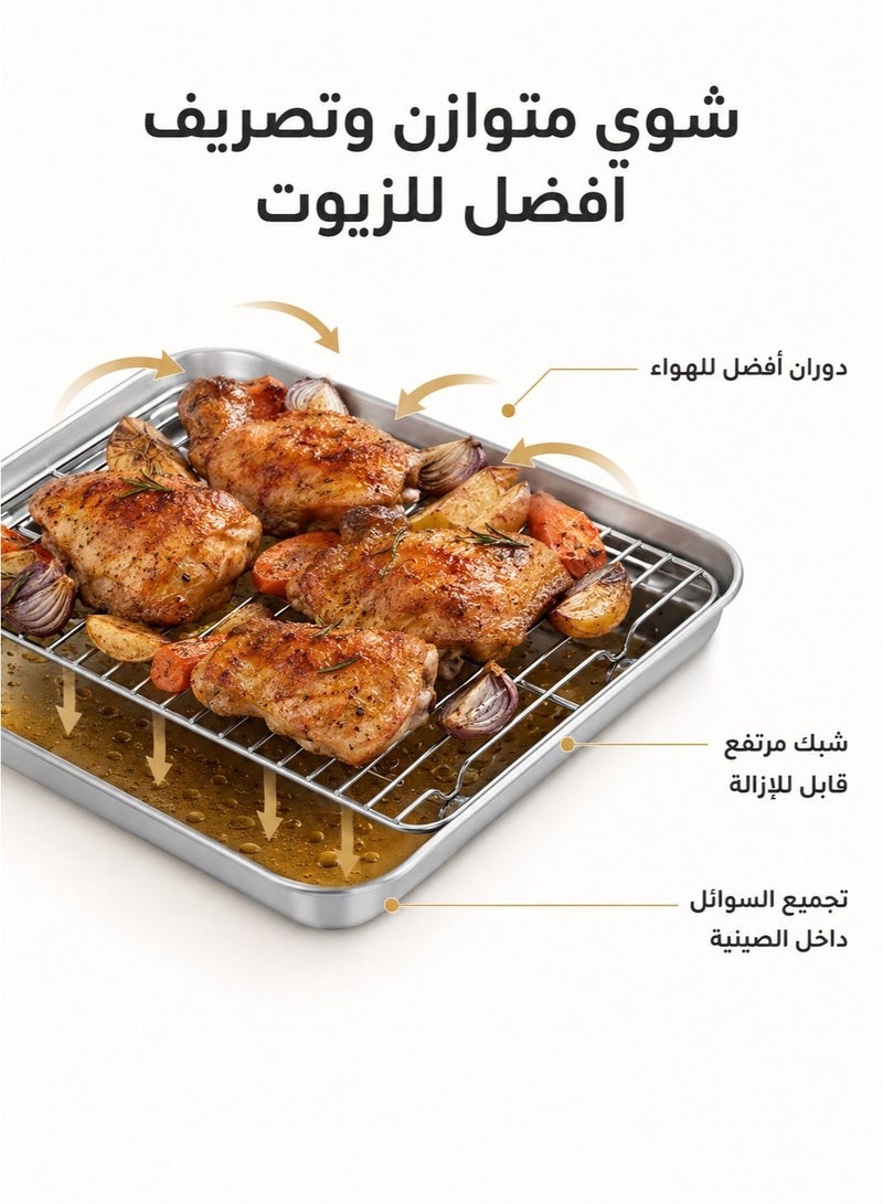 JOYBOS صينية شوي ستانلس ستيل مع شبك، مقاس 45 × 35 × 4.8 سم، طقم من قطعتين صينية فرن كبيرة وعميقة للدجاج واللحوم والخضروات واللازانيا، آمنة لغسالة الصحون، فضي - Image 2