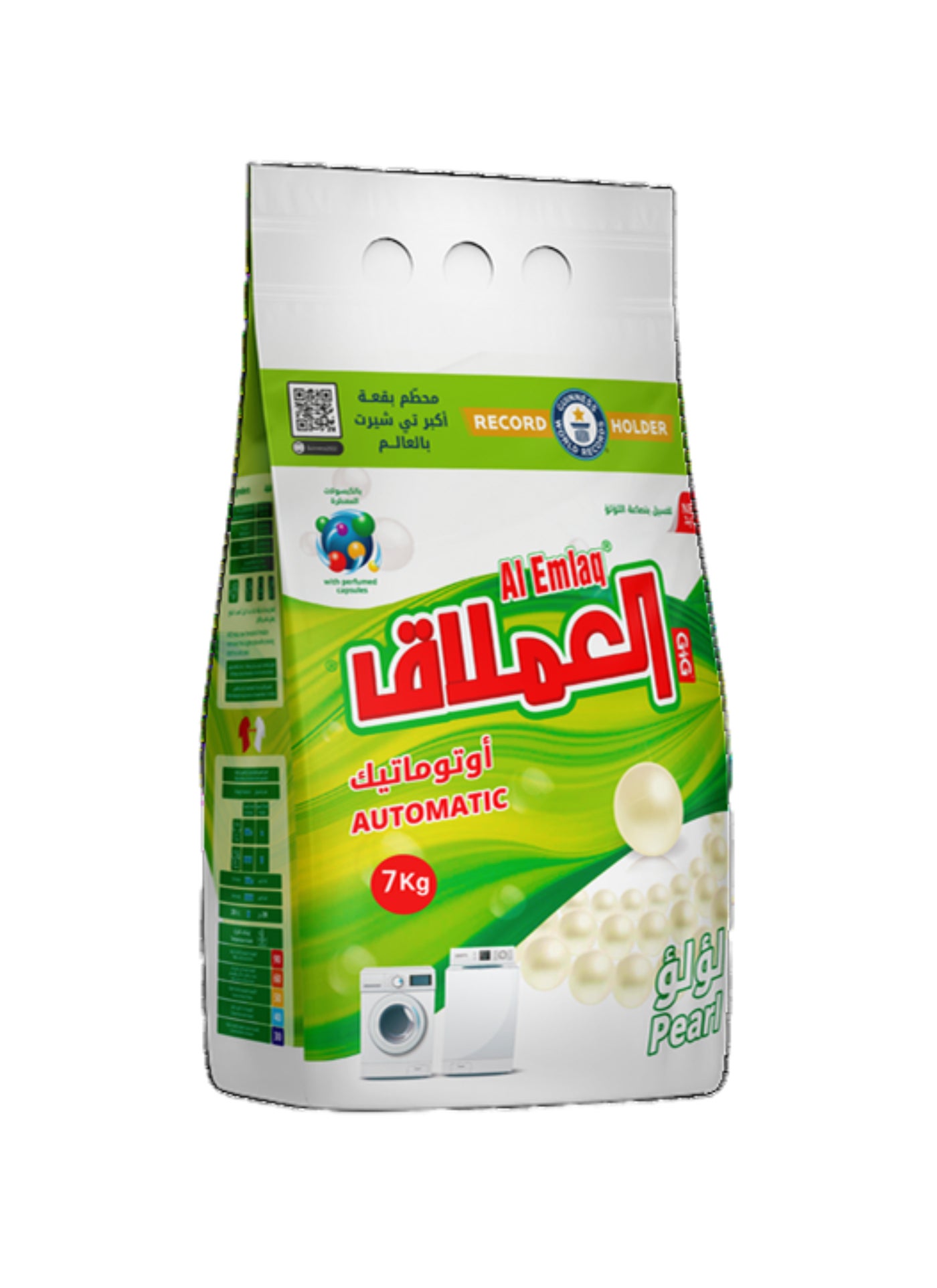 مسحوق الغسيل