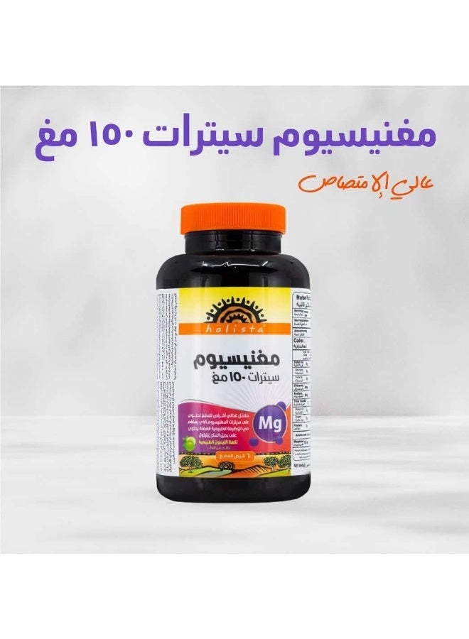 Holista Magnesium Citrate 150 Mg 60 Chewable Tablets - Image 2