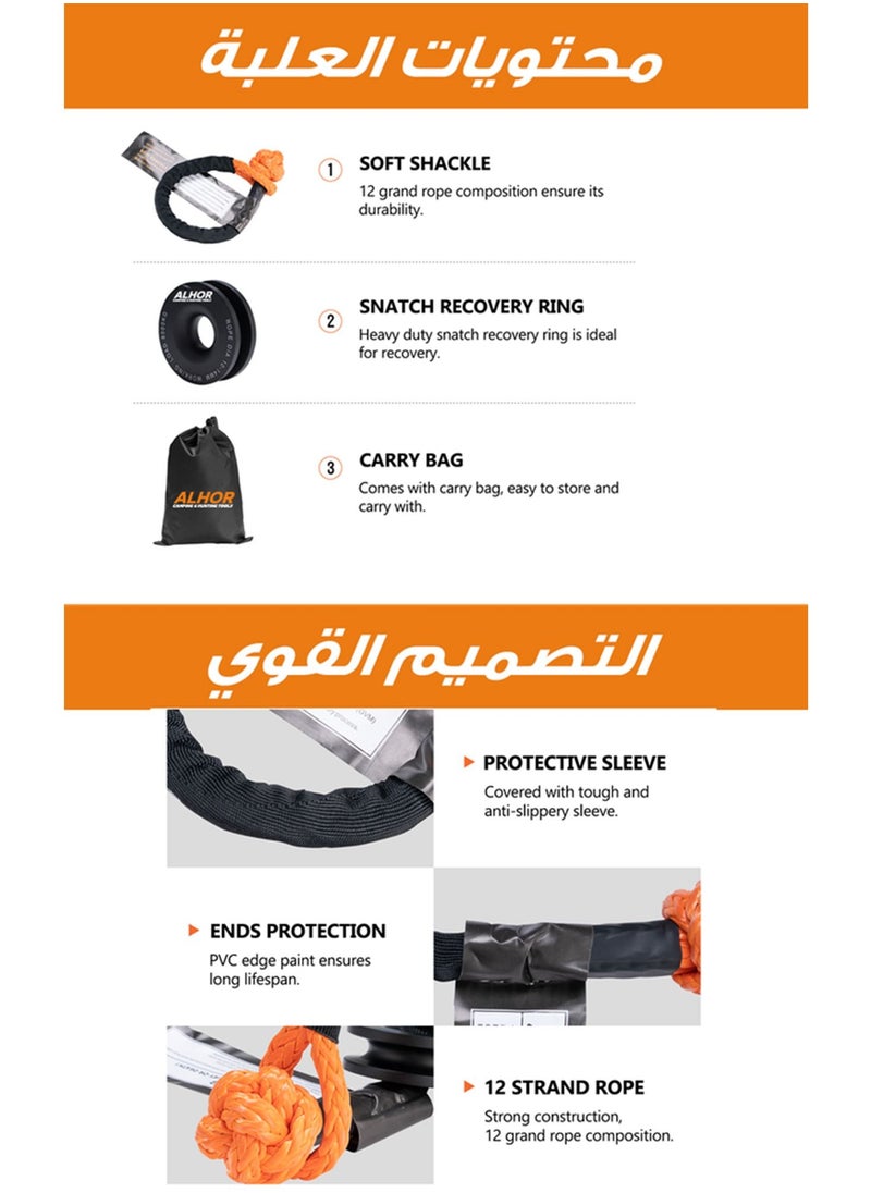 الحر لمستلزمات الصيد والرحلات تكاكة مع حلقة معدنية قوة 15 طن  - Image 3