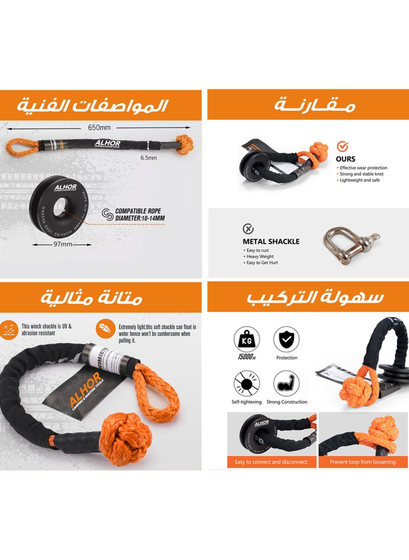 الحر لمستلزمات الصيد والرحلات تكاكة مع حلقة معدنية قوة 15 طن  - Image 4