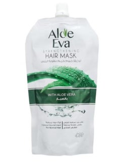 Aloe Eva Hair strengthening mask with aloe vera 250 grams+hair strengthening conditioner with aloe vera and Moroccan argan oil white 230 ml  - Image 2