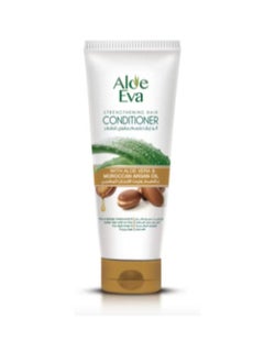 Aloe Eva Hair strengthening mask with aloe vera 250 grams+hair strengthening conditioner with aloe vera and Moroccan argan oil white 230 ml  - Image 3