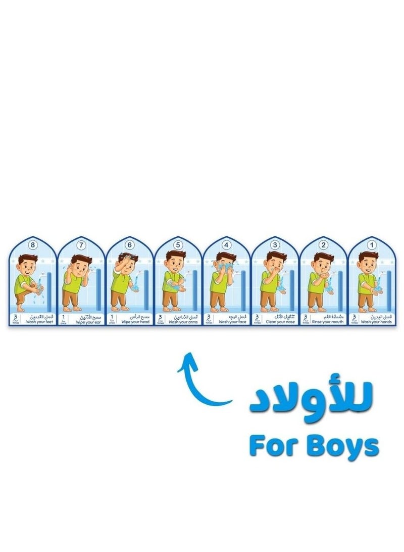 فن ليرنينج ستور ملصق تعليم خطوات الوضوء للأولاد - Image 2