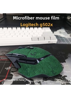 Suitable For Logitech G502X Wireless Gaming Mouse Sticker Non-slip Embossed Microfiber Leather Sweat-absorbent All-inclusive Film-Color:G502X-Arch Bridge Pattern-Deep Sea Blue