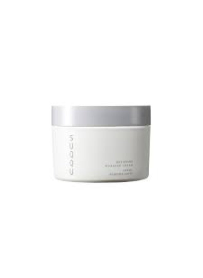 SUQQU Designing Massage Cream 200g - Image 2