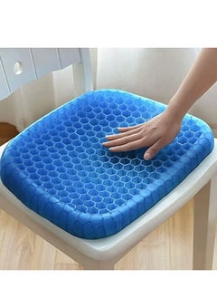 Gel Seat Cushion, Breathable Honeycomb Design with Non-Slip Cover for Extra Comfort in Home, Office, Car or Wheelchair as Seen on TV (1 Piece) - pzsku/Z2A37EE25945762249555Z/45/_/1730566350/789adc47-0605-40b7-82dd-c6bda26b2620