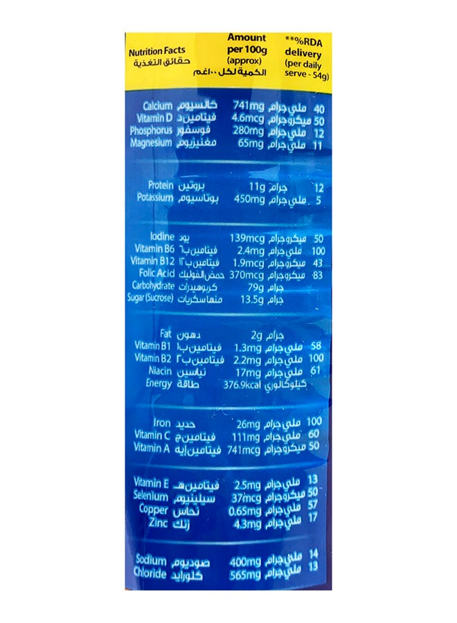 Horlicks Classic Malt Regular Jar 500g - Image 3