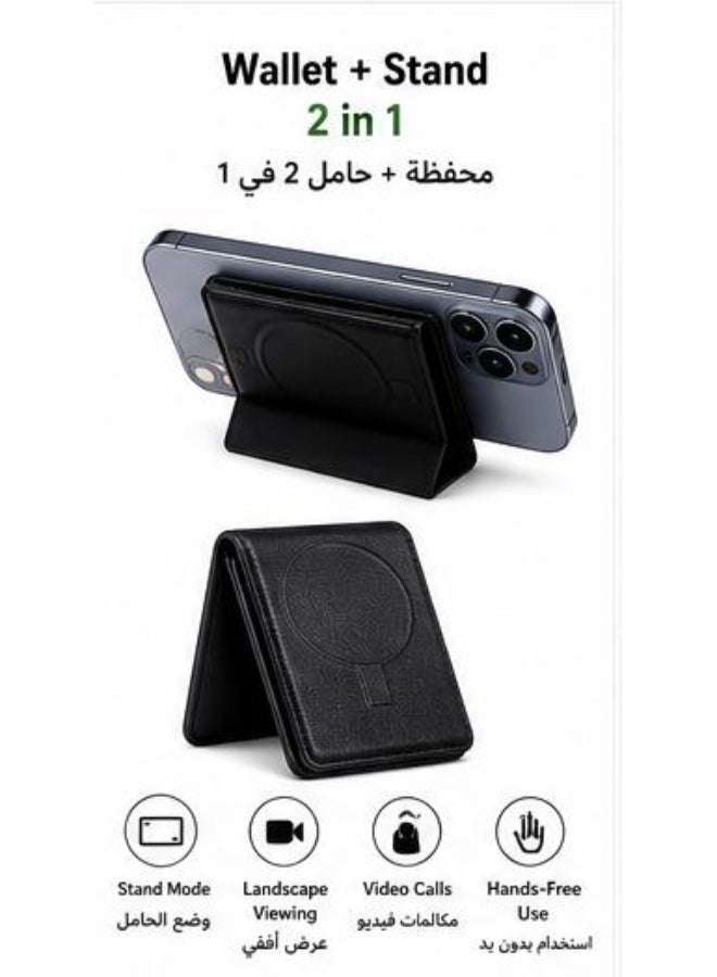 كيفكس كيوفكس محفظة ماج سيف مغناطيسية مع حامل جوال وحامل بطاقات متعدد وجلد فاخر متوافقة مع هواتف MagSafe باللون الأسود - Image 4