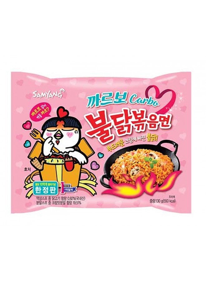 Samyang Samyang Carbo Hot Chicken Flavor Ramen / Spicy Chicken Roasted Noodles 130g (Pack of 10)