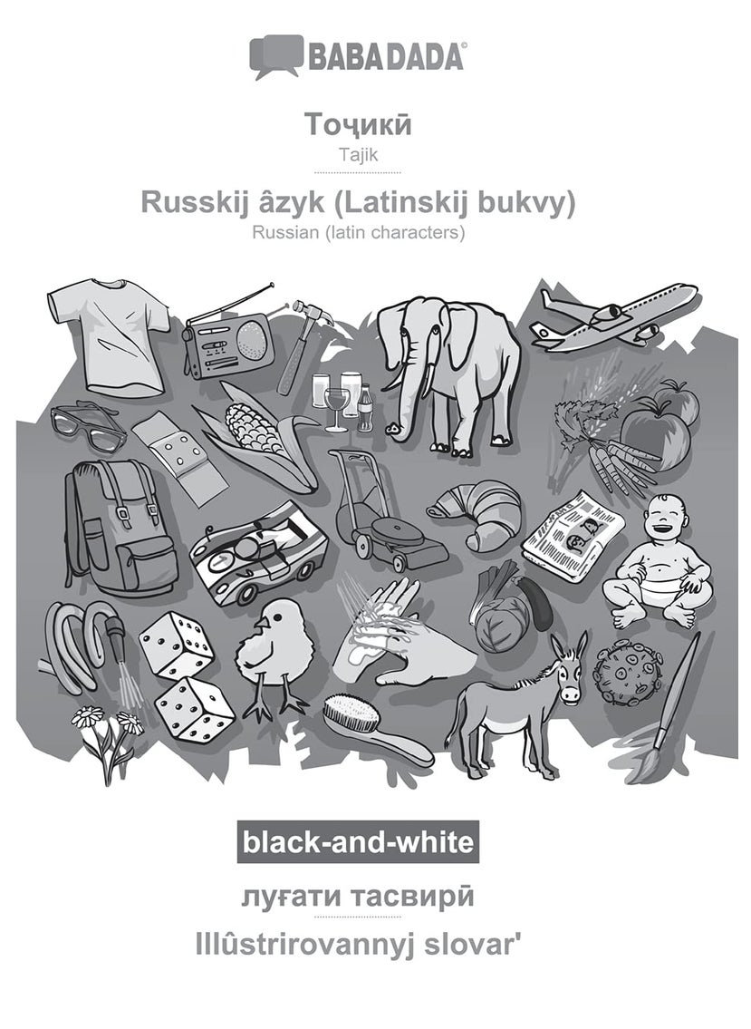 Tajik (in cyrillic script) - Russkij âzyk (Latinskij bukvy), visual dictionary, BW: BABADADA Tajik (in cyrillic script) - Russian (latin characters), visual dictionary, BW 