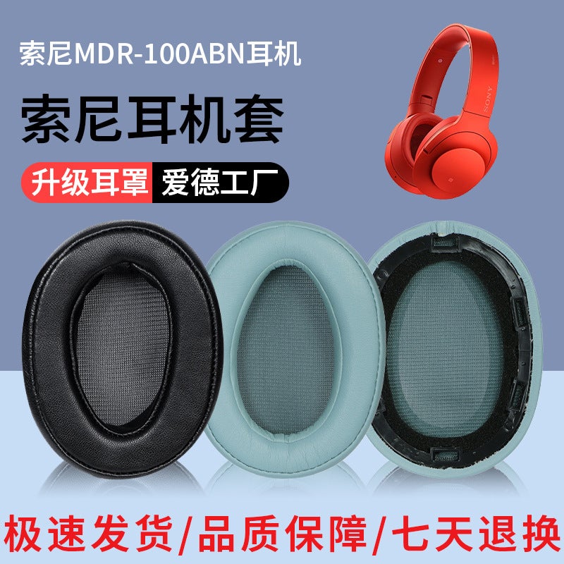 For Sony Sony Mdr-100Abn Headphone Case Wh900N Head-Mounted Earmuffs 100Abn Sponge Case Leather Case - Image 1